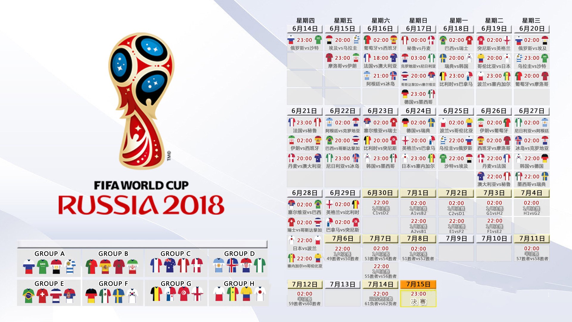 乐鱼体育APP下载-欧洲足坛一夜风云，比利亚雷亚尔临场应变，德国杯法国杯激战，切尔西意甲官宣引热议