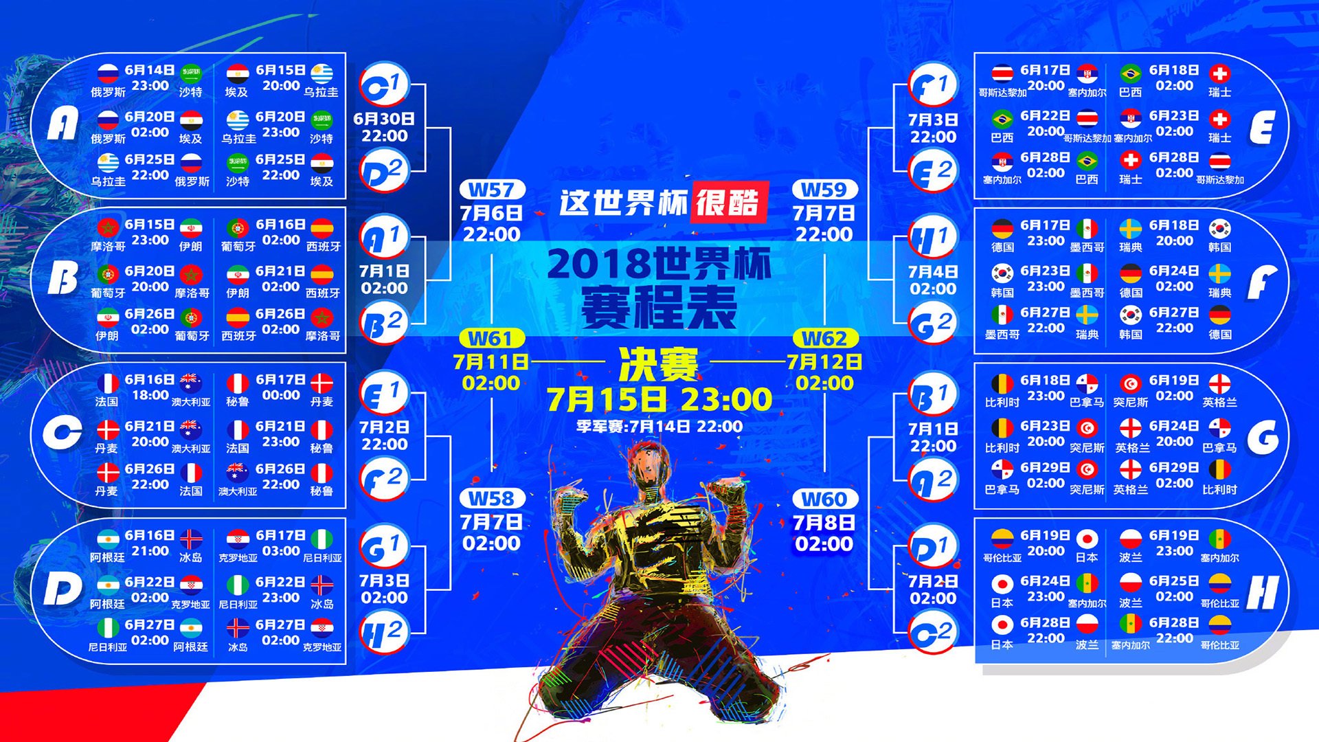 魔咒之夜！凯泽斯劳主场逆转，成功取得关键胜利！